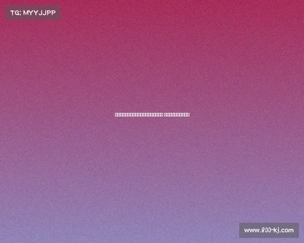 沙特记者：利雅得胜利与科曼达成个人条款 正与拜仁就转会费谈判